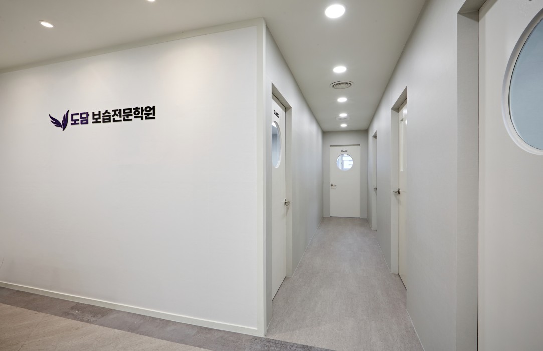 도담보습학원 0