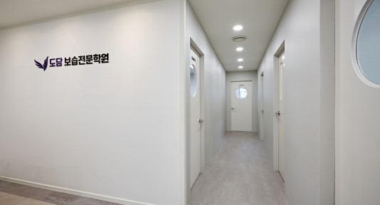 도담보습학원 0