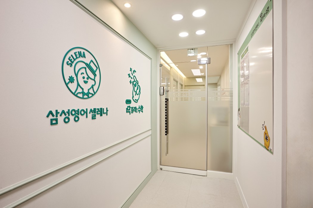 삼성영어셀레나 0