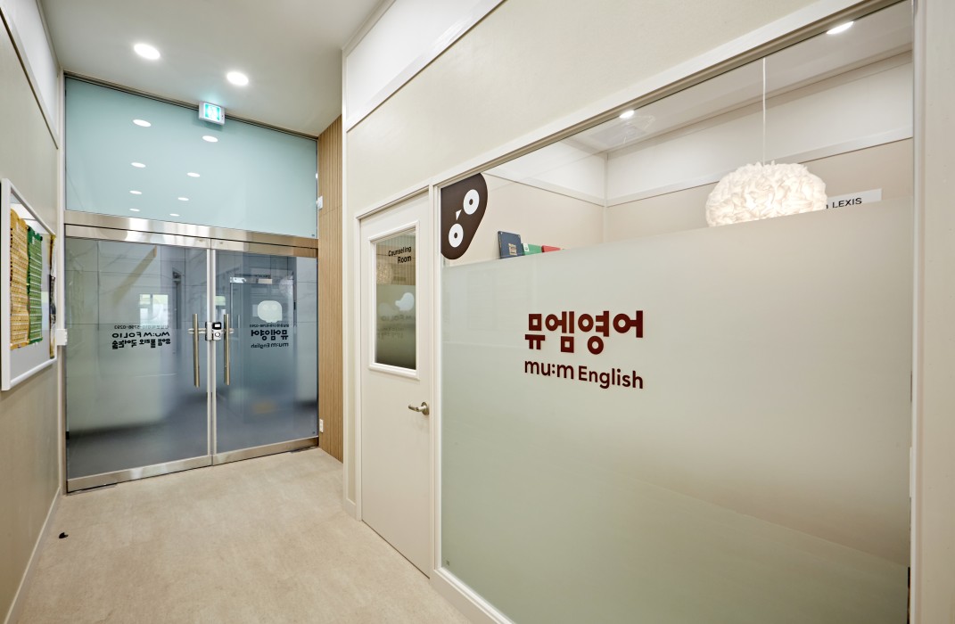뮤엠 영어학원 0