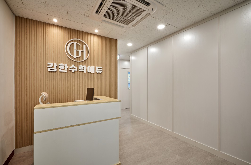 강한 수학 에듀 0