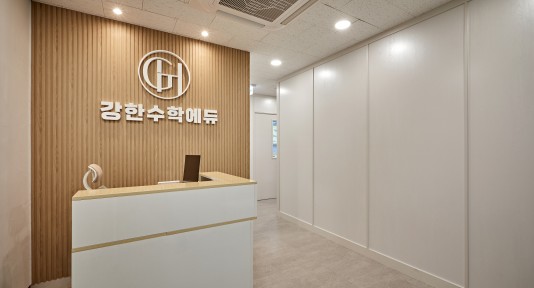 강한 수학 에듀 0