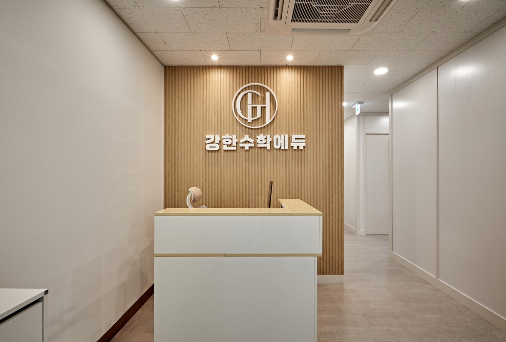 강한 수학 에듀 0