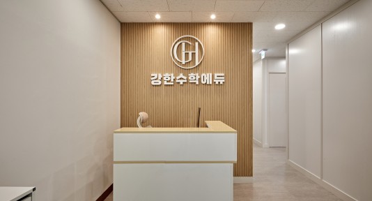 강한 수학 에듀 0