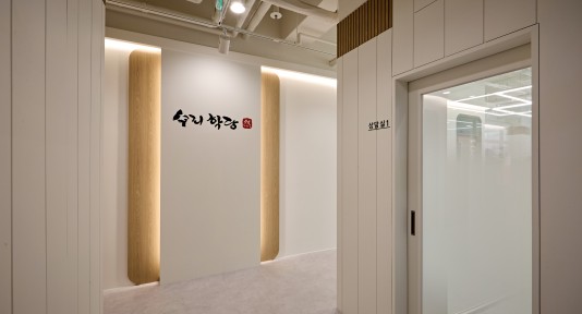 수리학당 파주 운정점 0