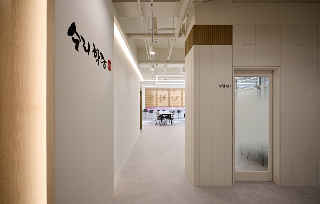 수리학당 파주 운정점 0