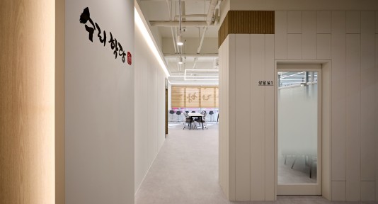 수리학당 파주 운정점 0