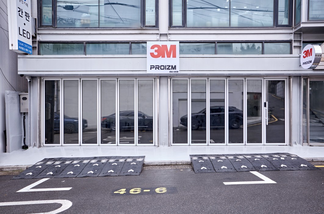 서초 3M PROIZM 0