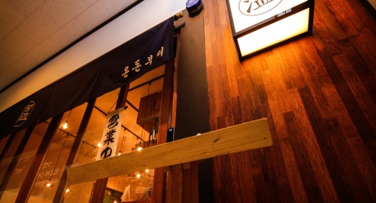 온돈부리 0
