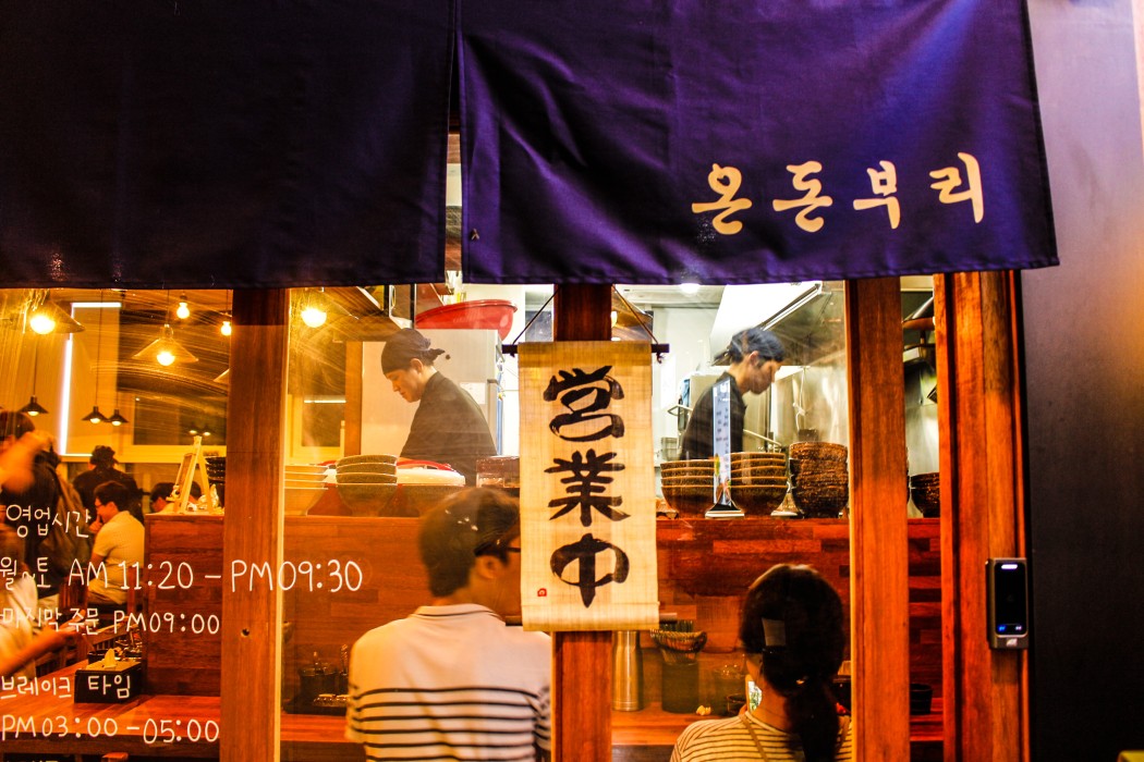 온돈부리 0