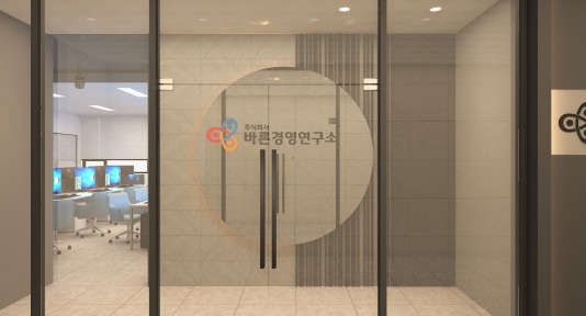 바른국제특허법률사무소 0