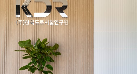 한국도로시험연구원 0