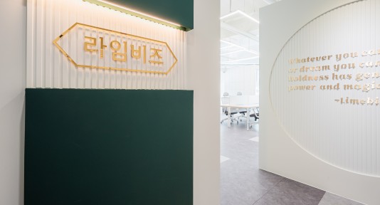 라인비즈 공유오피스 0