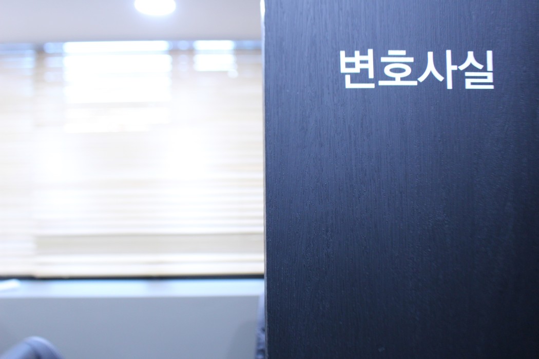 법무법인 더가람법률사무소 0