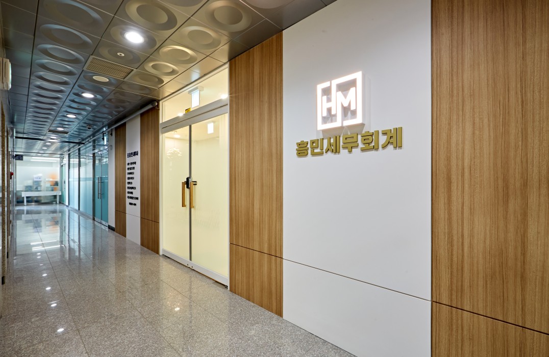 흥민세무회계사무실 0