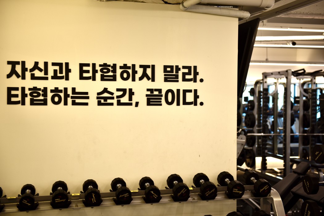 휘트니스 플레이스 구리인창점 0