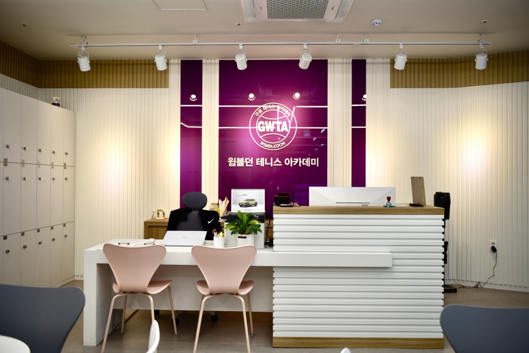 구로 윔블던 테니스 2호점 0