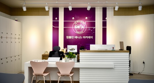 구로 윔블던 테니스 2호점 0